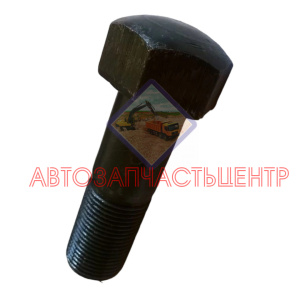 Болт башмачный M18, 4350565 / 4297905